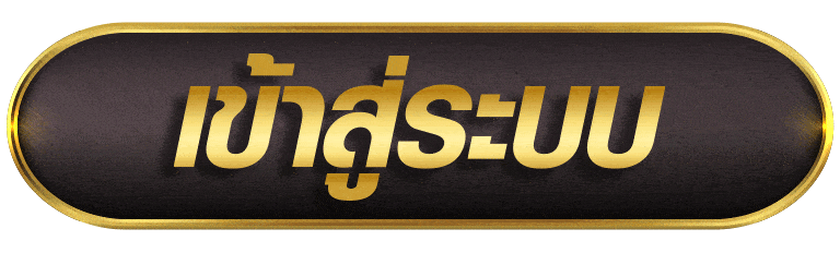 เข้าสู่ระบบ tg789